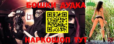 каннабис Волжск