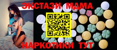 бутират Волгодонск