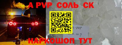 героин Ирбит