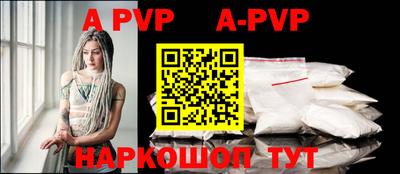 героин Ирбит