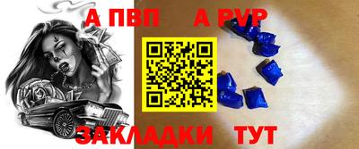 винт Кингисепп