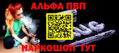 бутират Волгодонск