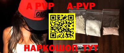 бутират Волгодонск