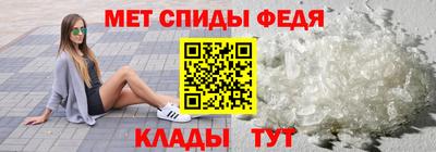 бутират Волгодонск