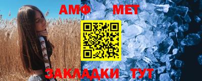 амфетамин Кинель