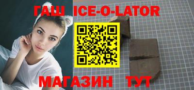 дмт Ипатово