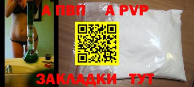 бутират Волгодонск