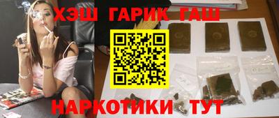 бутират Волгодонск