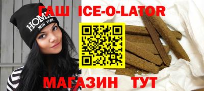 дмт Ипатово