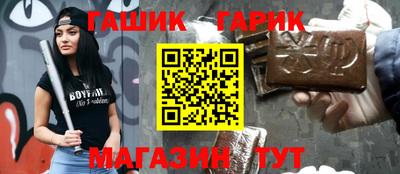 кокс Изобильный