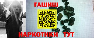 каннабис Волжск