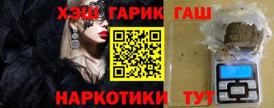 каннабис Волжский