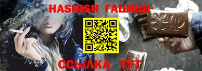 каннабис Волжский