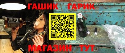 каннабис Волжск