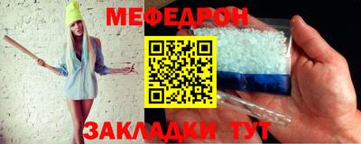 бутират Волгодонск