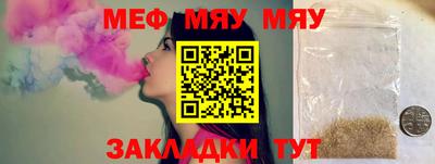 каннабис Волжский