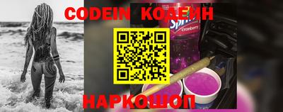 каннабис Волжский