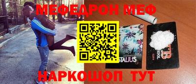 бутират Волгодонск