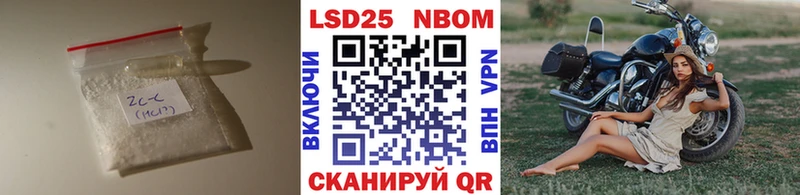 ЛСД экстази ecstasy Краснознаменск