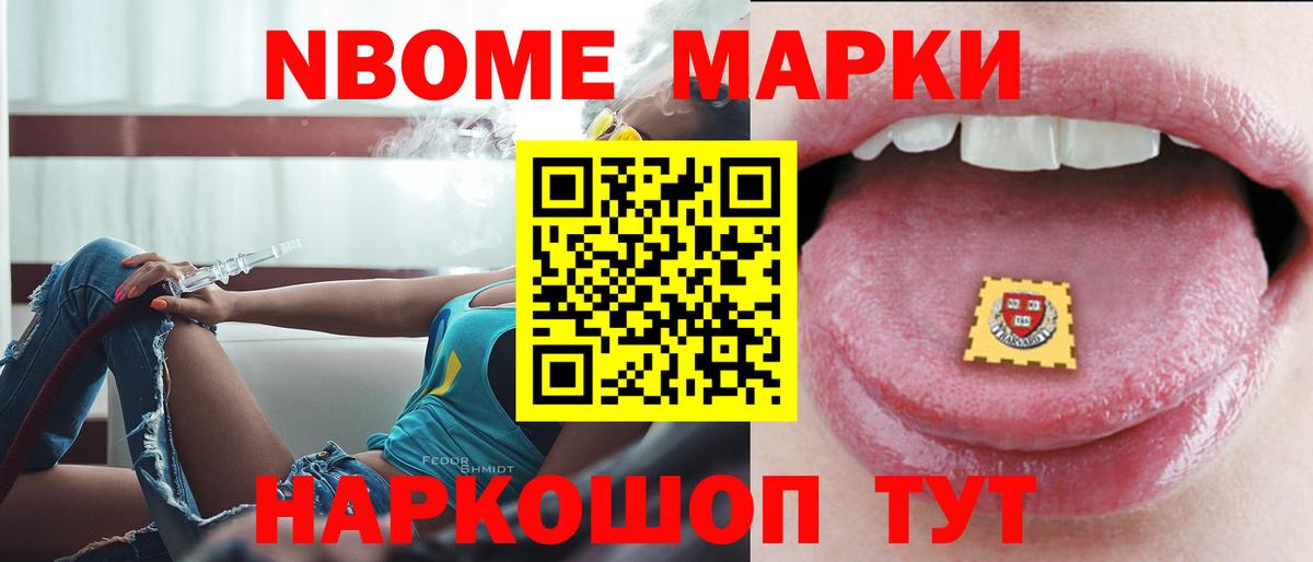 Краснознаменск  LSD-25 экстази кислота  LSD-25 экстази кислота  Вход с VPN 