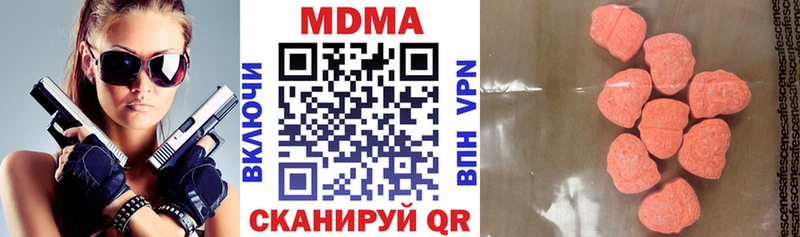 MDMA кристаллы  Краснознаменск 