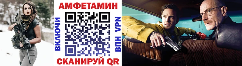 Метамфетамин кристалл  Краснознаменск 