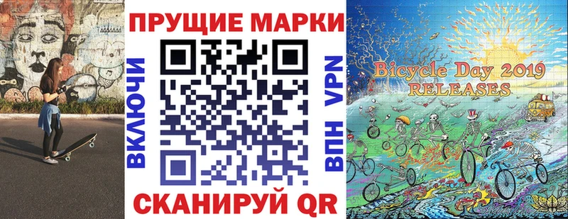 наркота  Краснознаменск  Марки NBOMe 1500мкг 