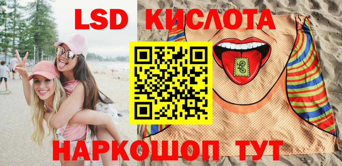 Марки NBOMe 1,5мг  Вход с VPN  Краснознаменск  Наркотические марки  Марки NBOMe 1,5мг 