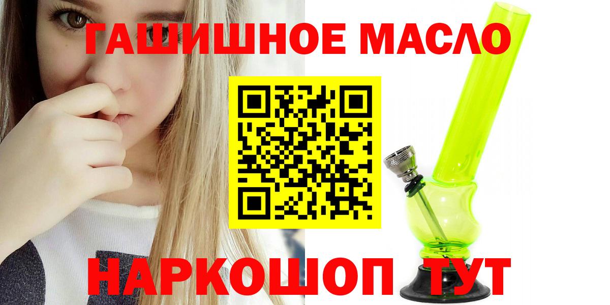 кракен ССЫЛКА  Дистиллят ТГК Wax  Вход с VPN  ТГК концентрат  Краснознаменск 