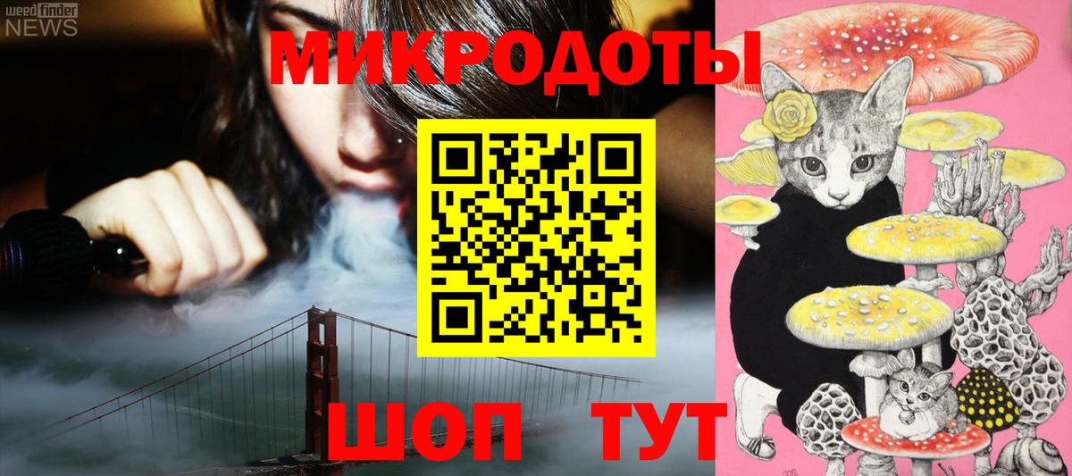 Галлюциногенные грибы Psilocybine cubensis  Галлюциногенные грибы Magic Shrooms  где можно купить наркотик  Краснознаменск  Вход с VPN 