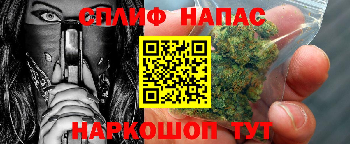 Шишки марихуана OG Kush  Бошки марихуана конопля  Конопля White Widow  Краснознаменск 