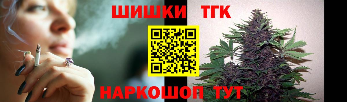 Краснознаменск  Каннабис MAZAR  Бошки марихуана Ganja  Бошки Шишки тримм  Бошки Шишки THC 21%  Вход с VPN 